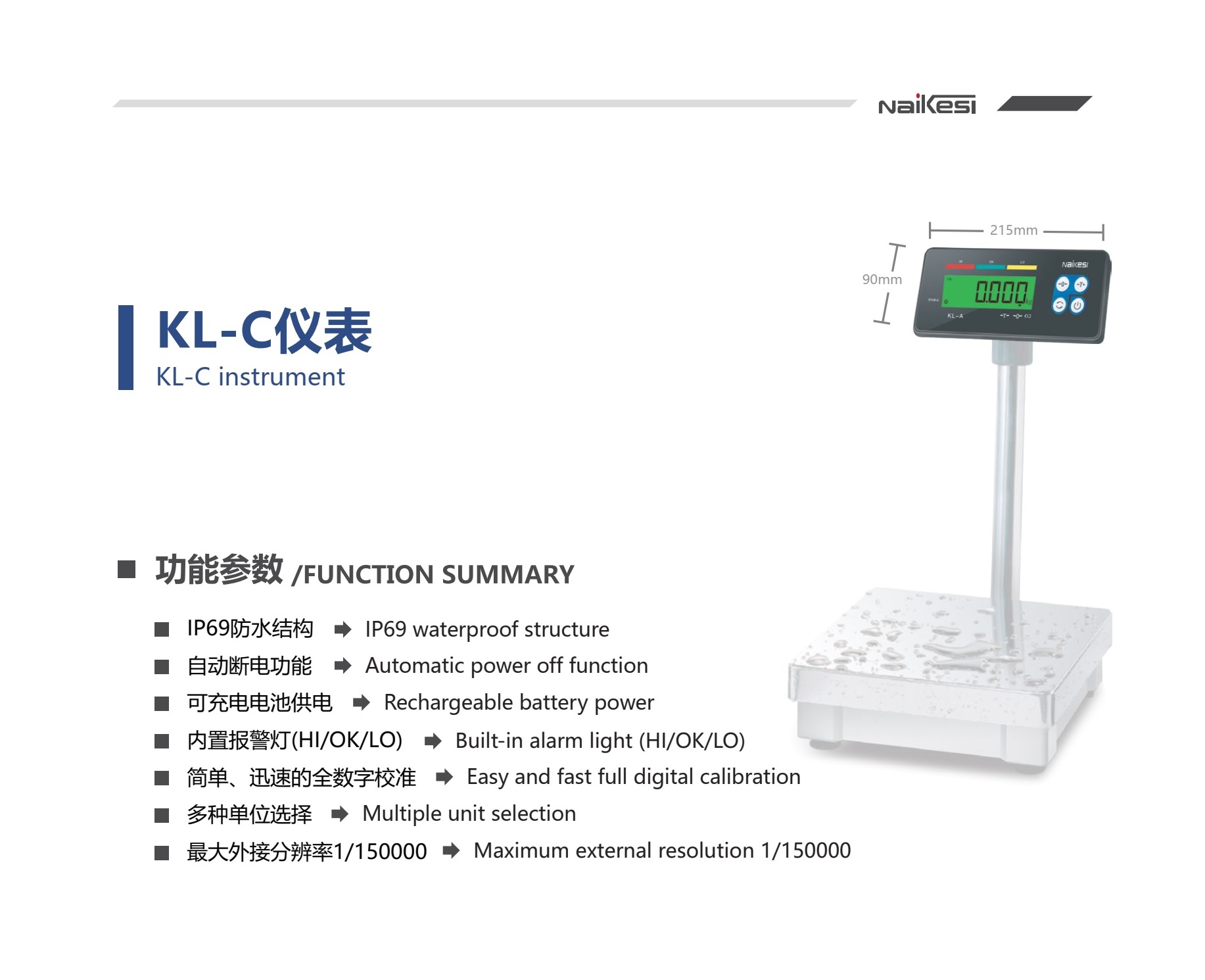 KL-C 圖冊.jpg